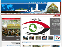 Tablet Screenshot of almizab.net